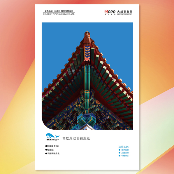 6384454159627190467457559