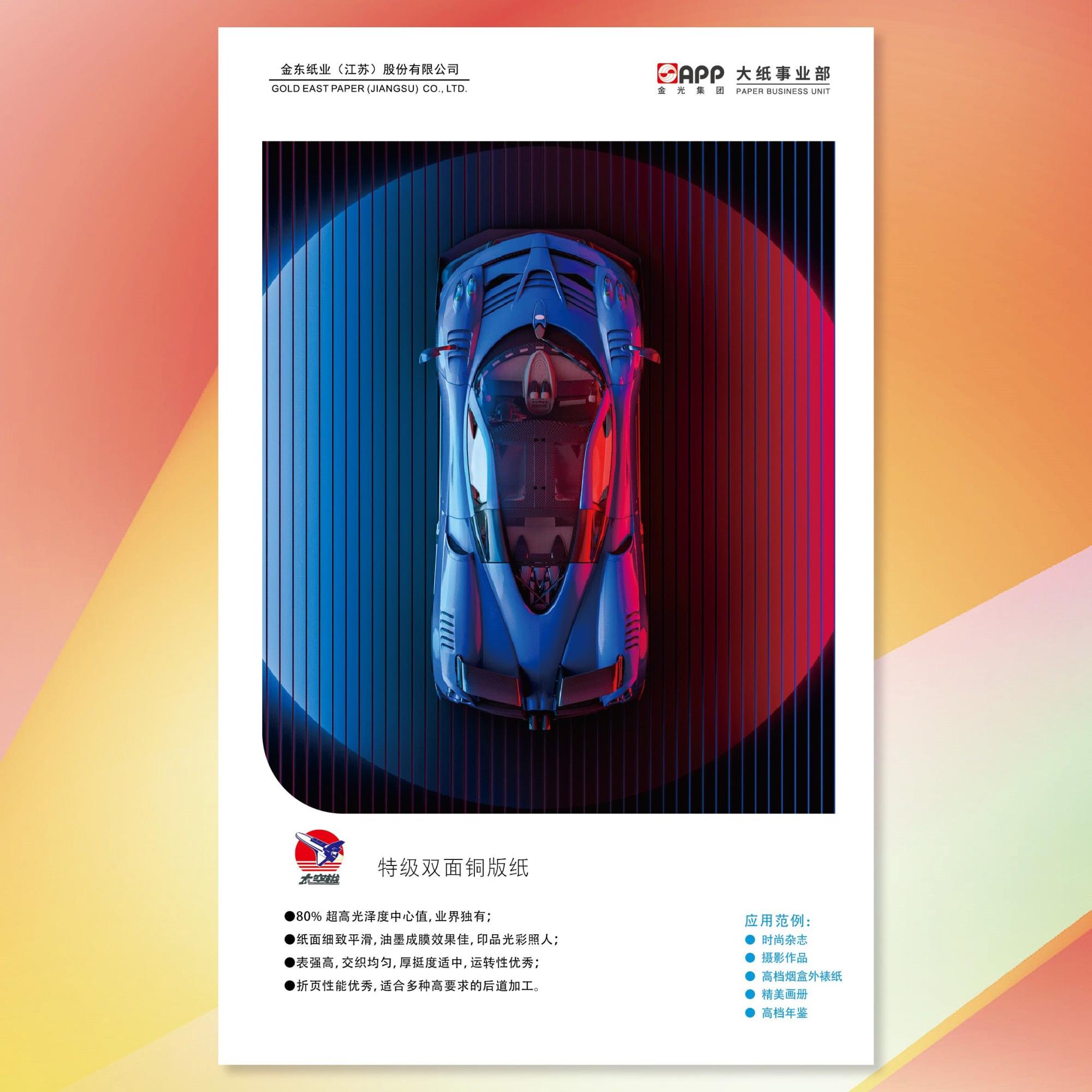 6384472305000561858755528