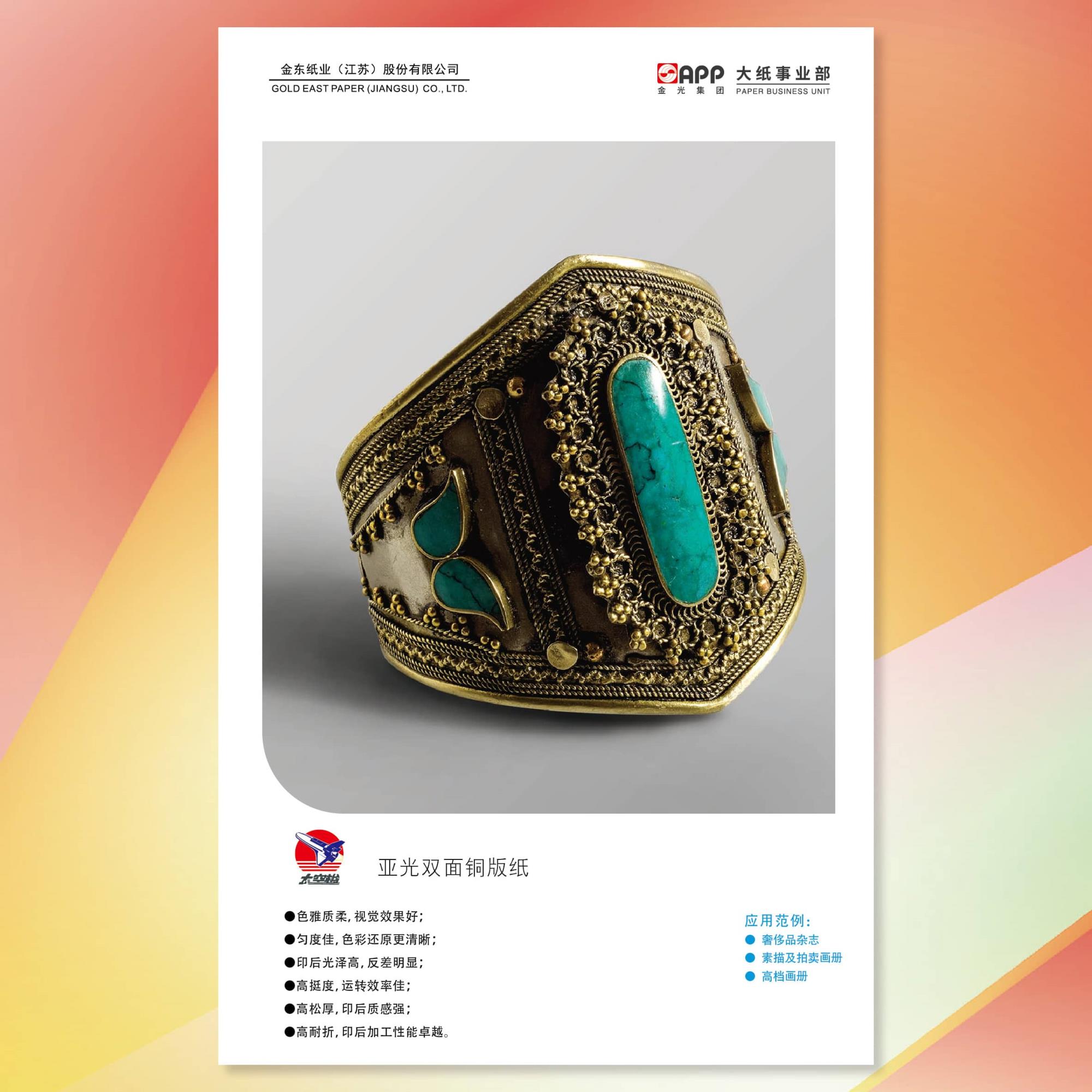 6384472388557428618437177