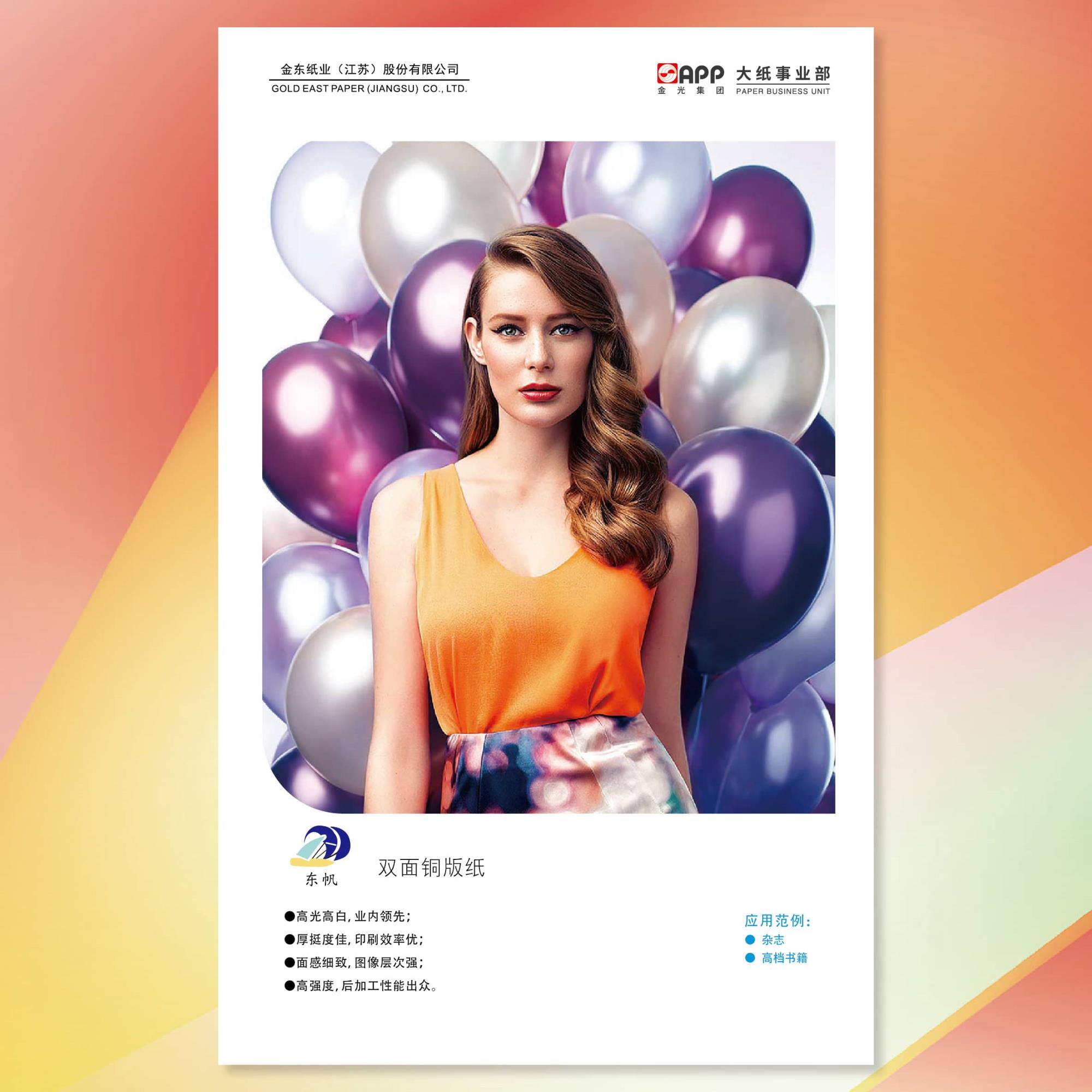 6384472405275977975926207