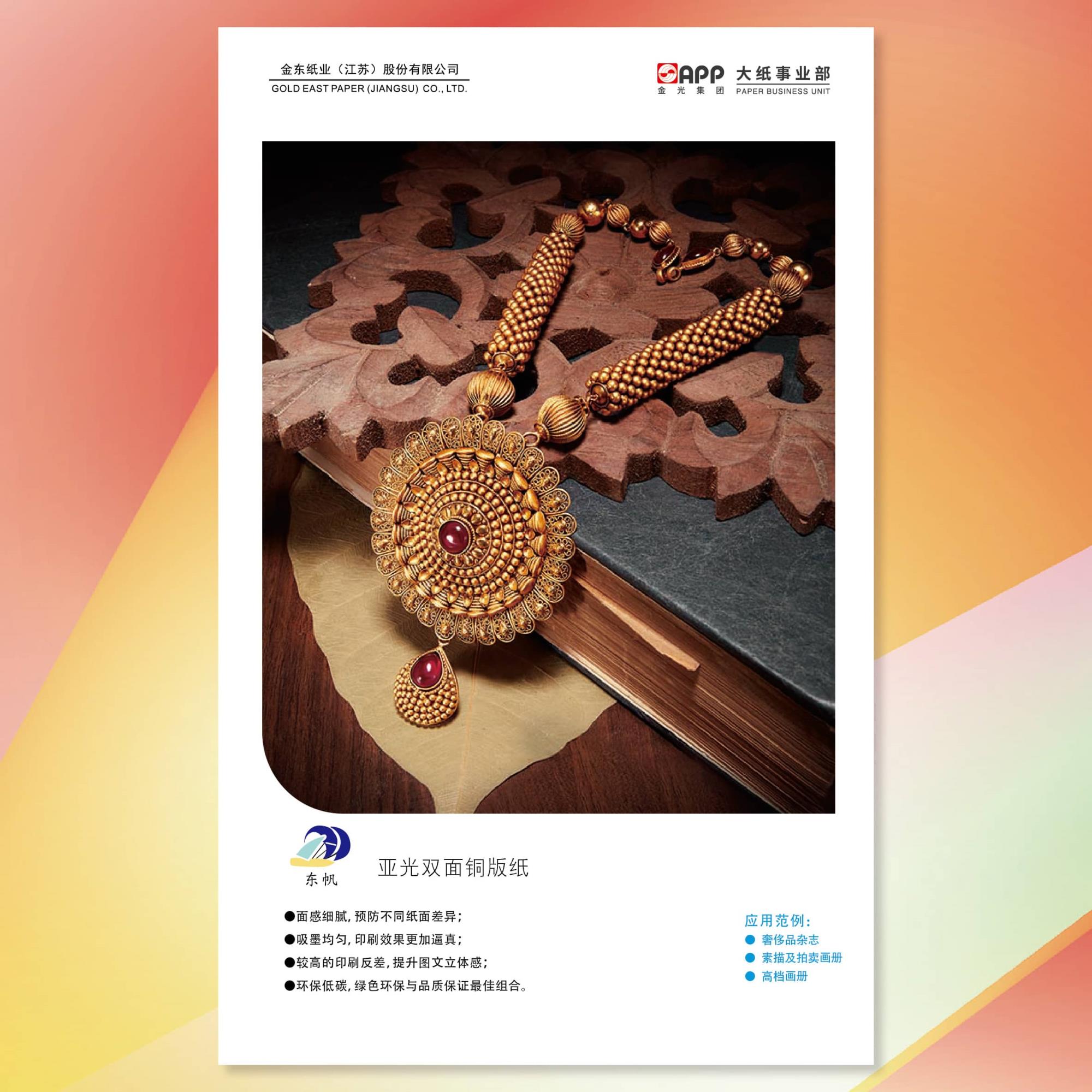 6384472410968427971773471