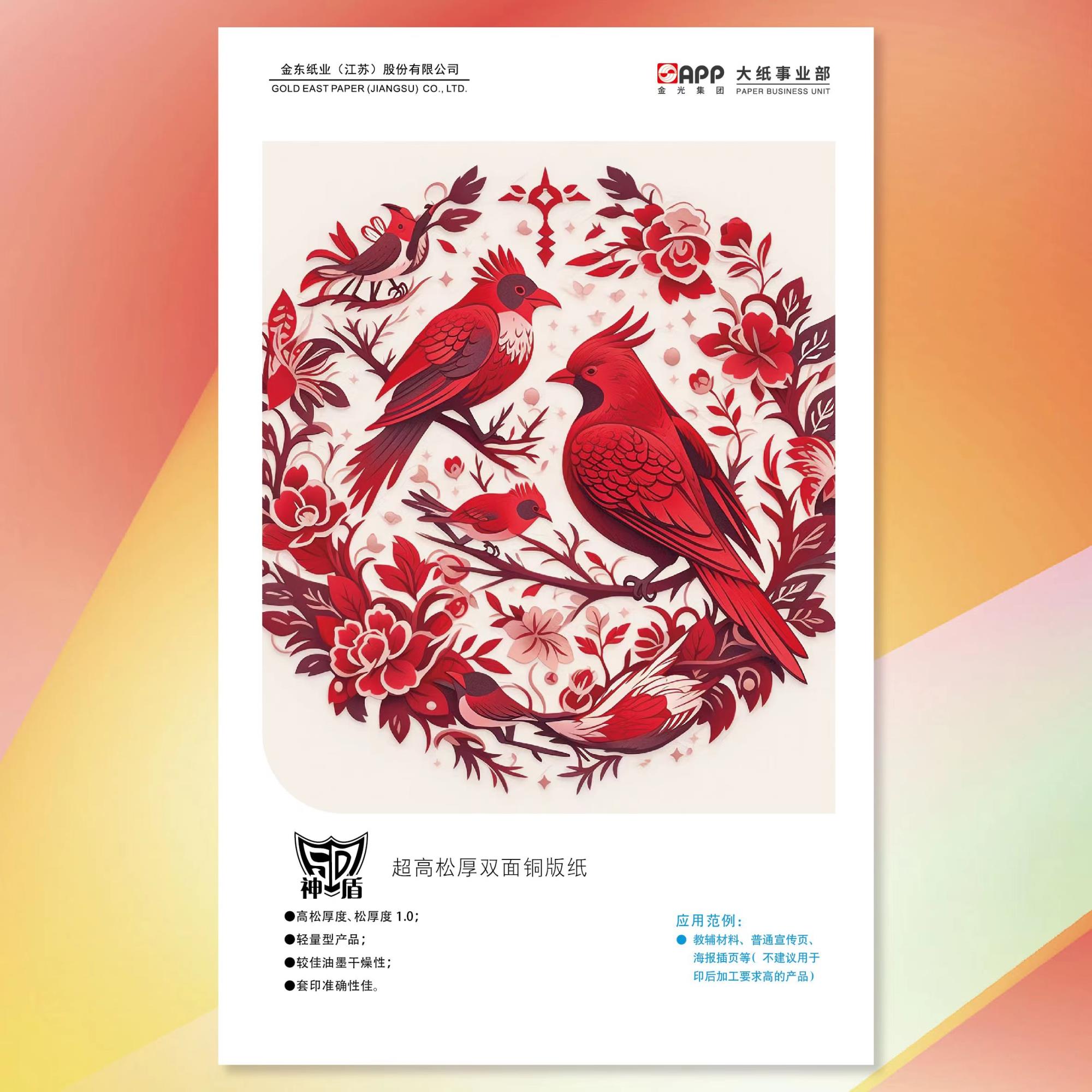 6384472509137840406922681