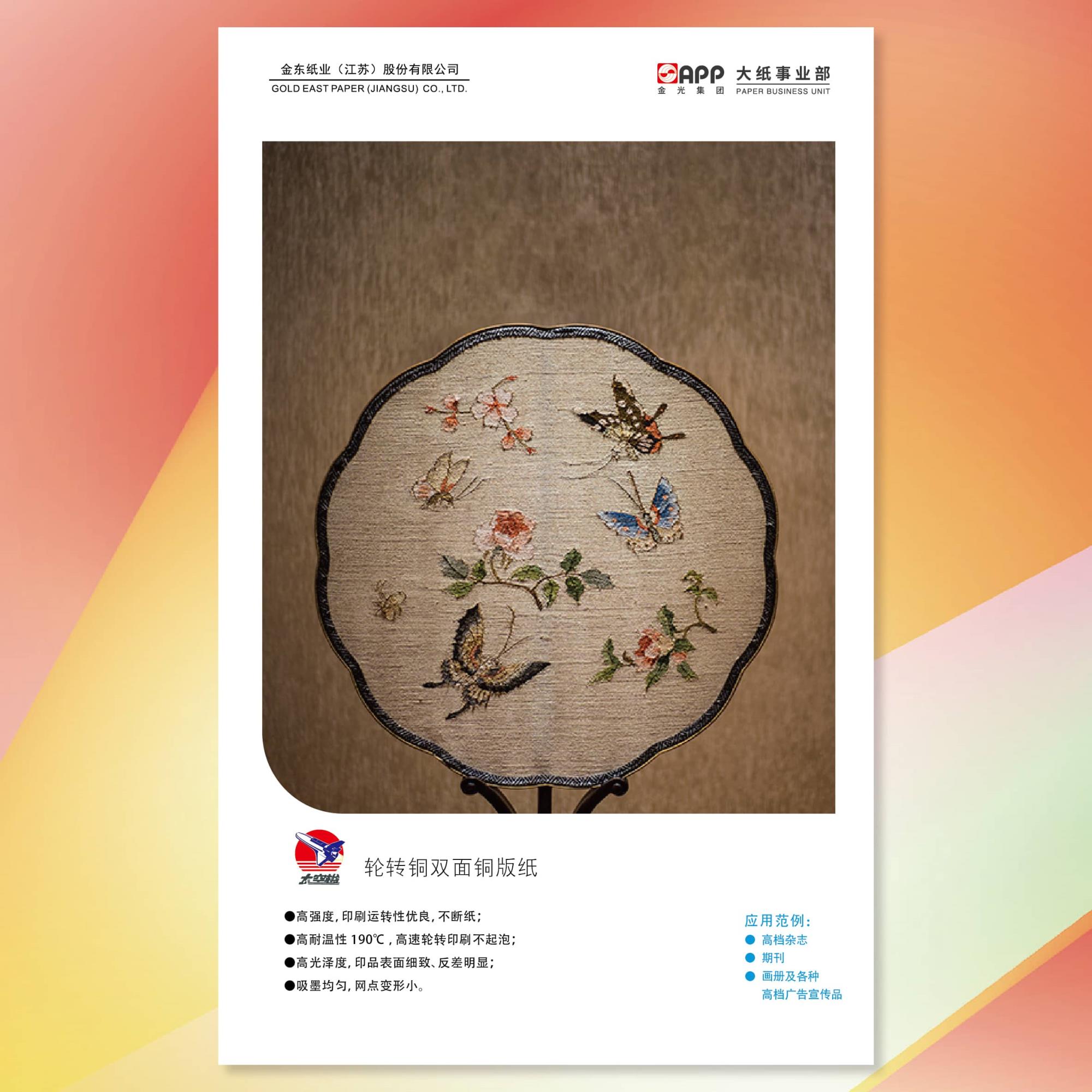 6384472531988760531599589