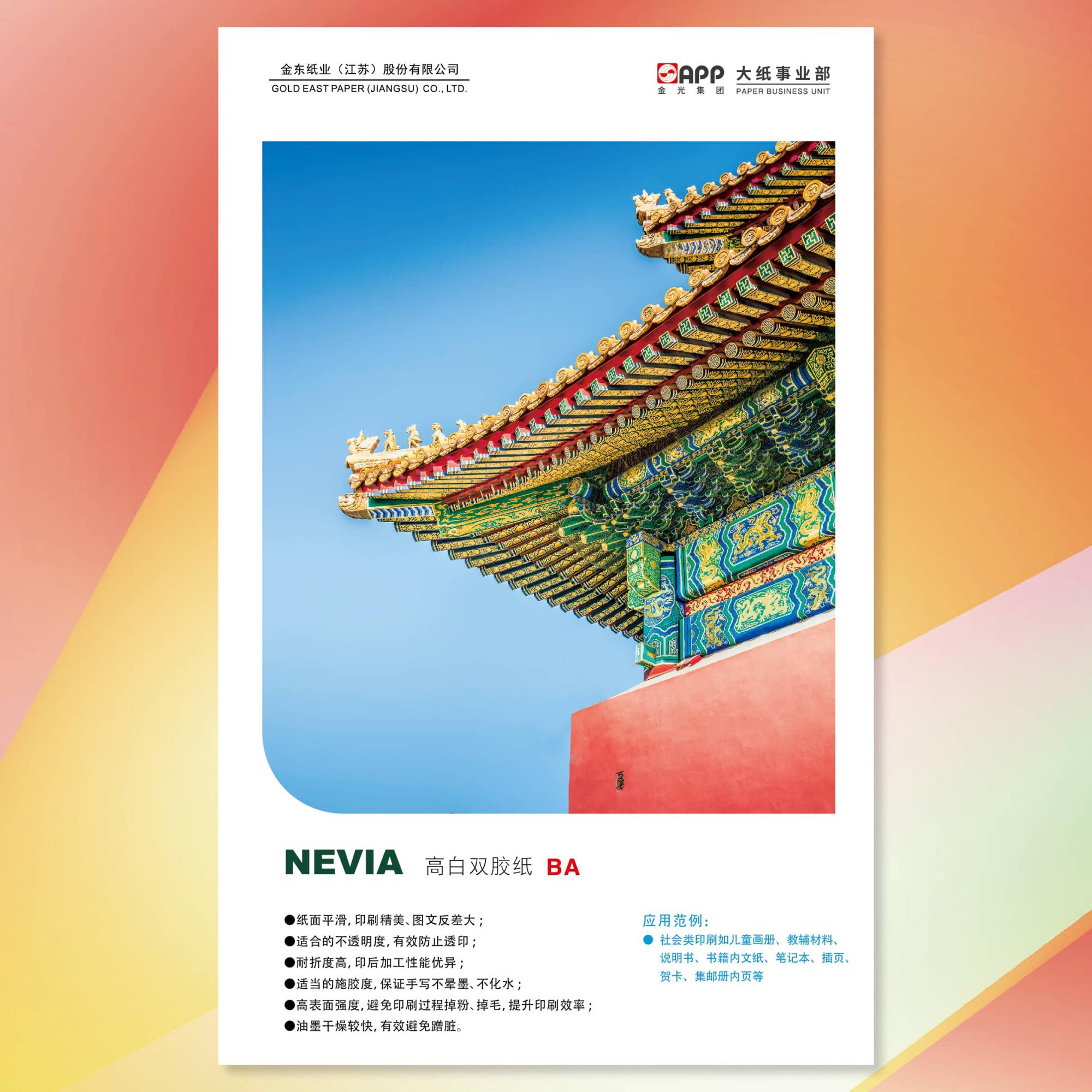 6384472616375548752452208