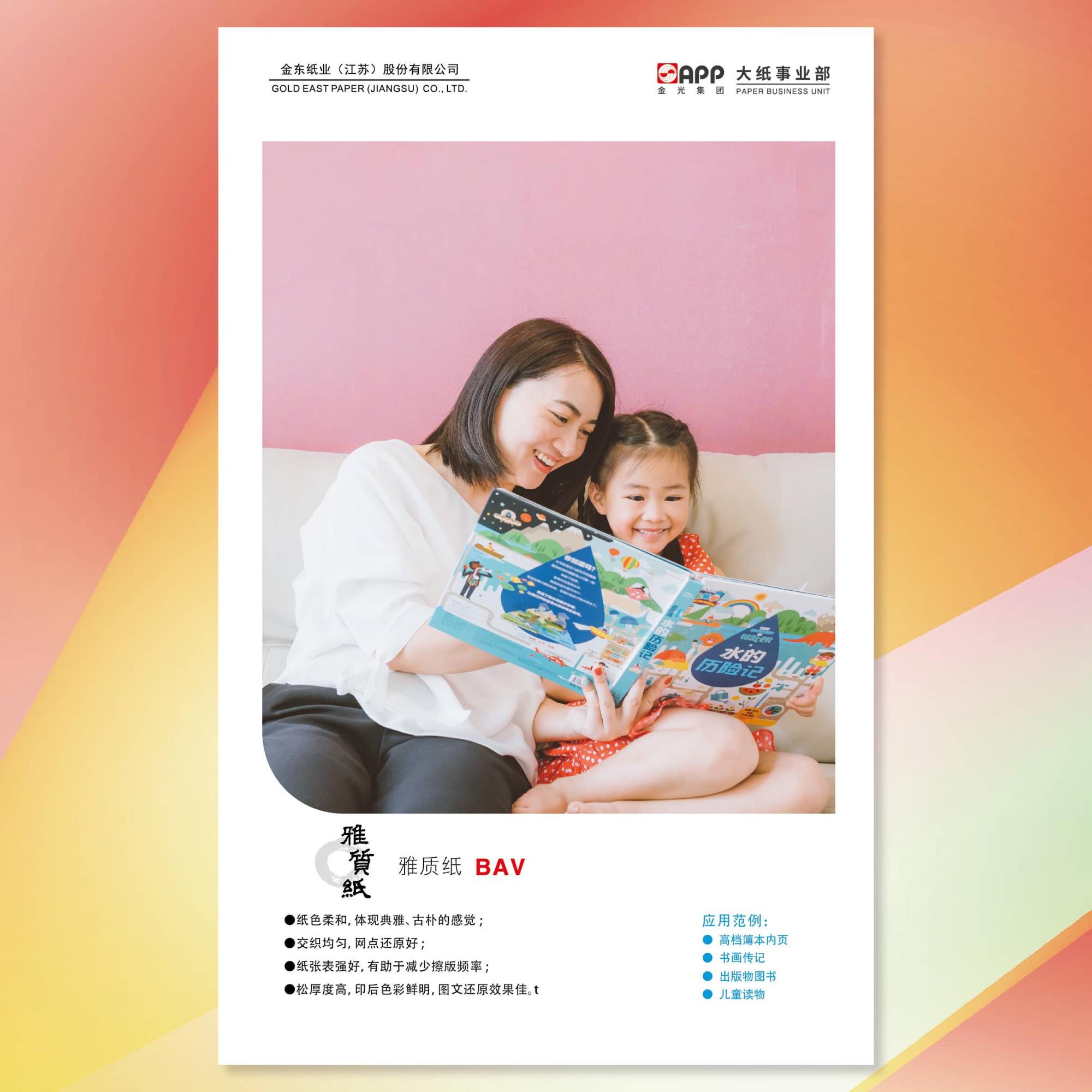 6384472629849292427330057