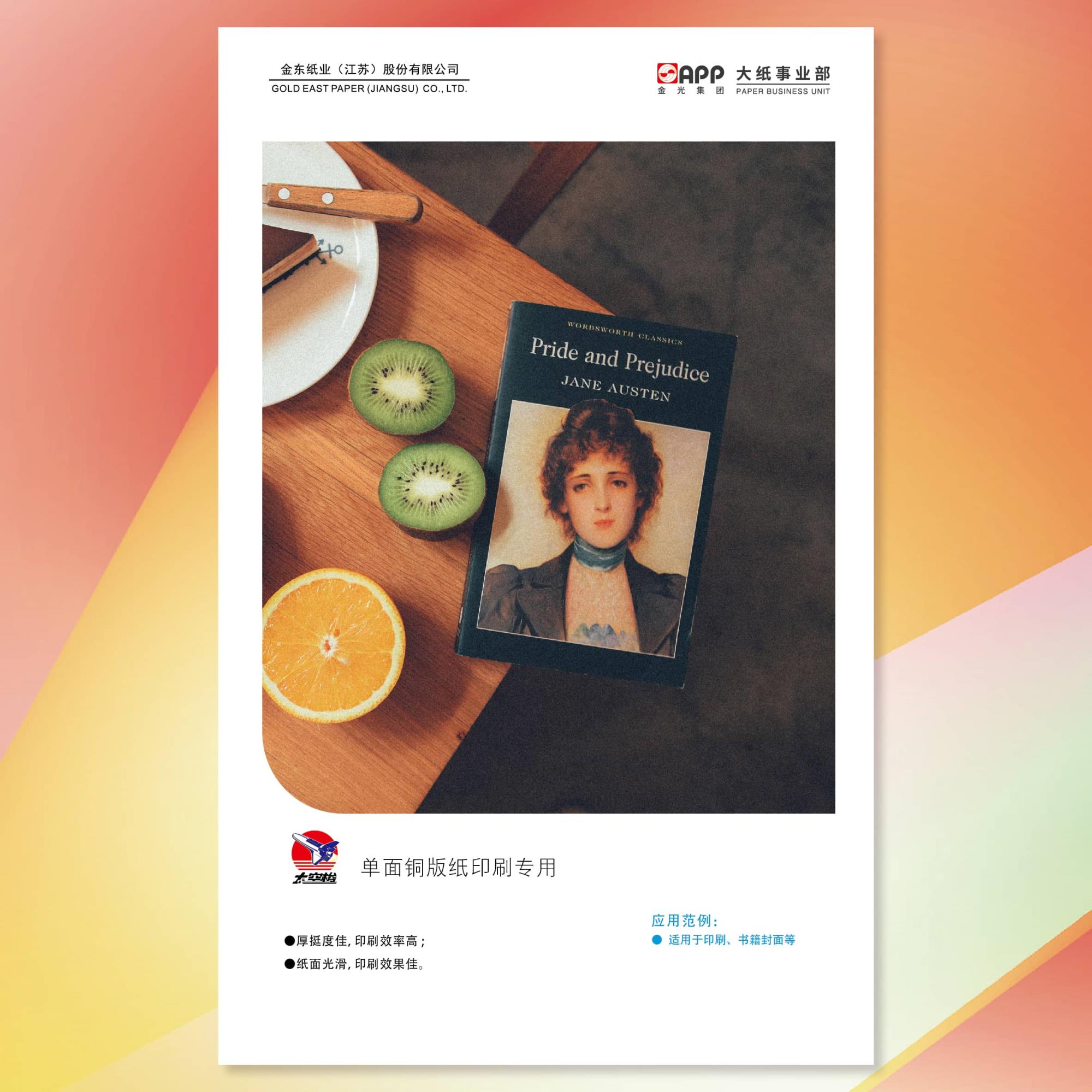 6384472797285946507367993