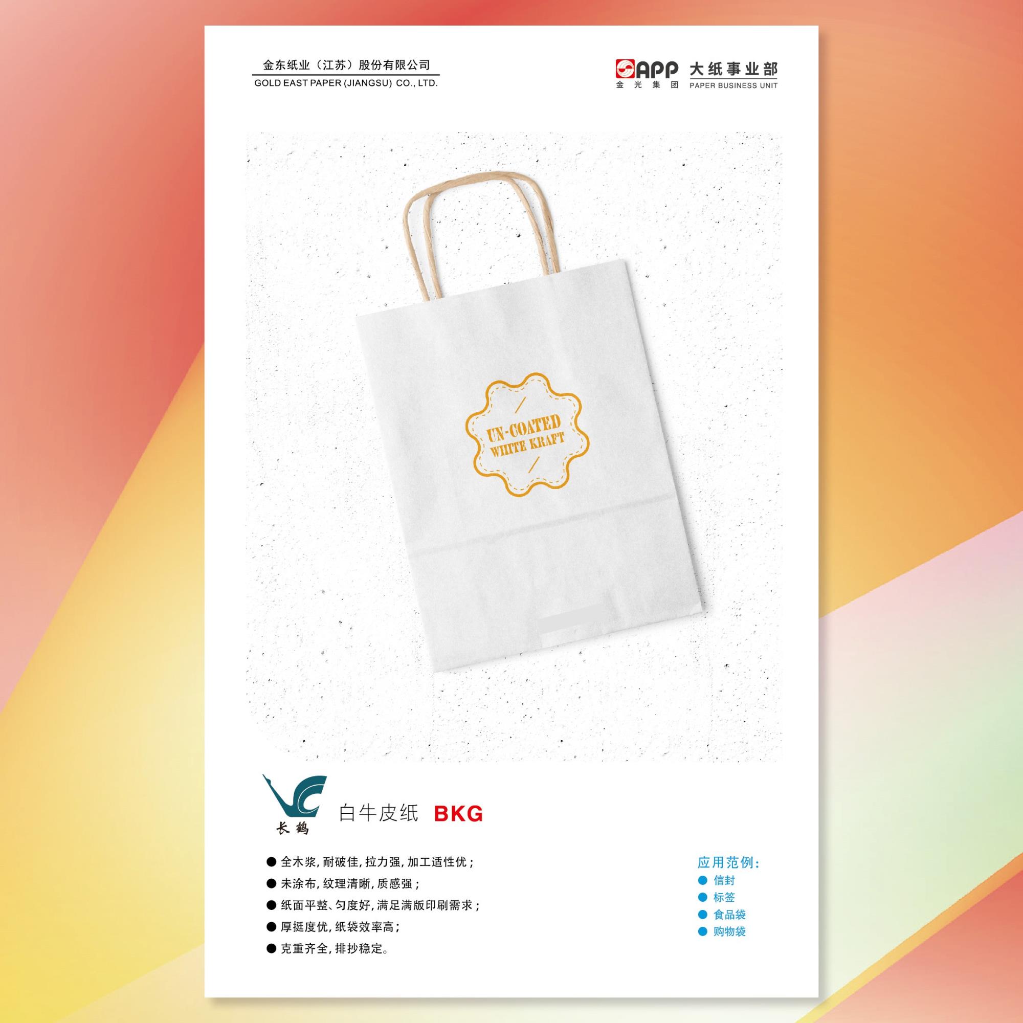 6384472874178481567137720