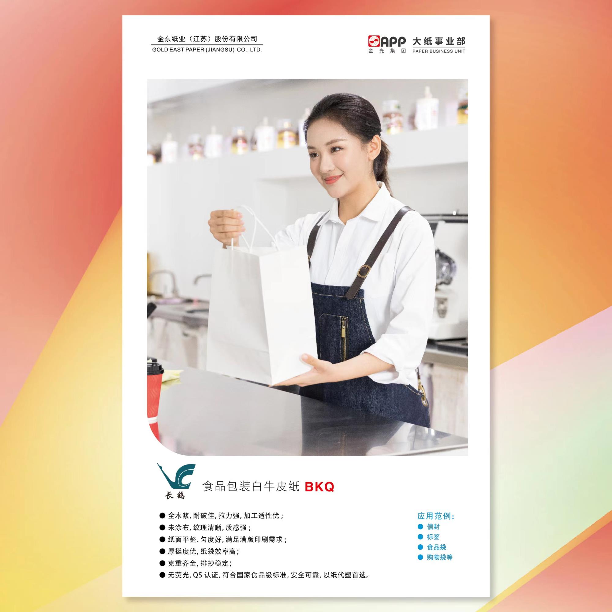 6384472901057328774439528