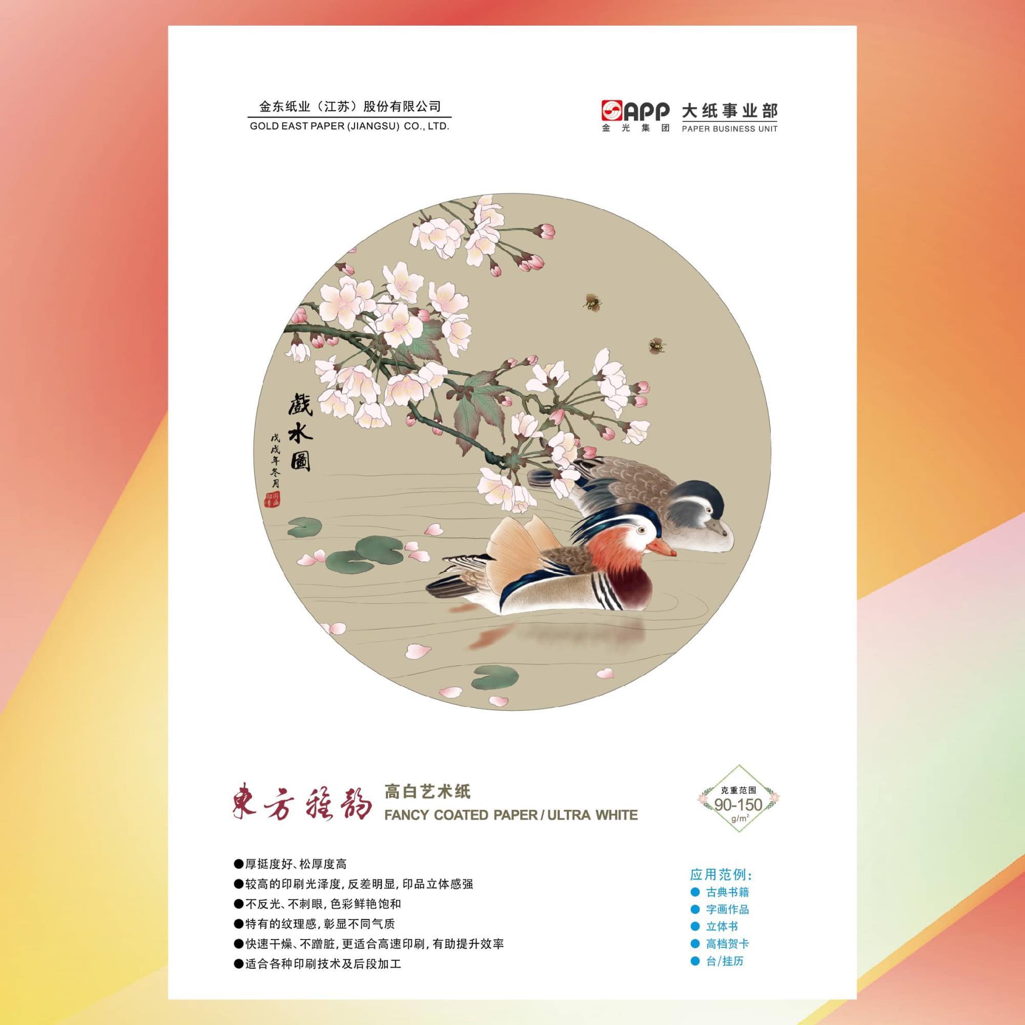 6384472939912317018045637