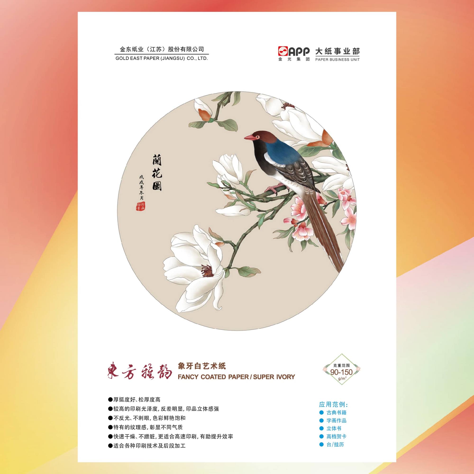 6384472952687179451848798