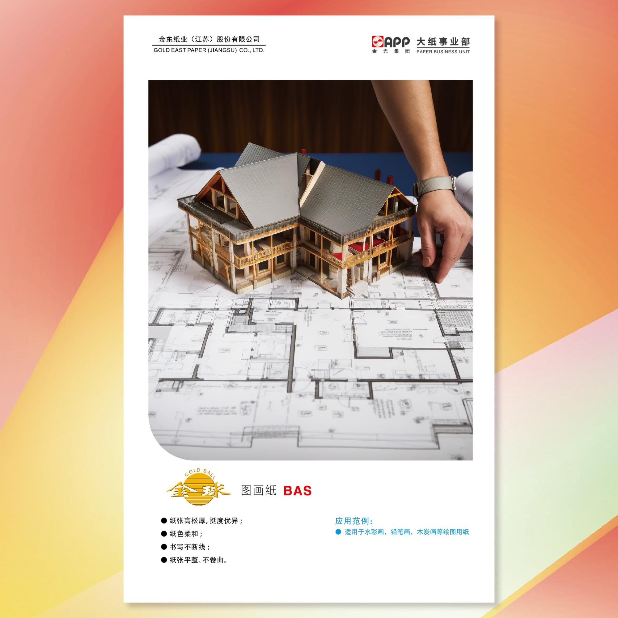 6384472996532616466470821