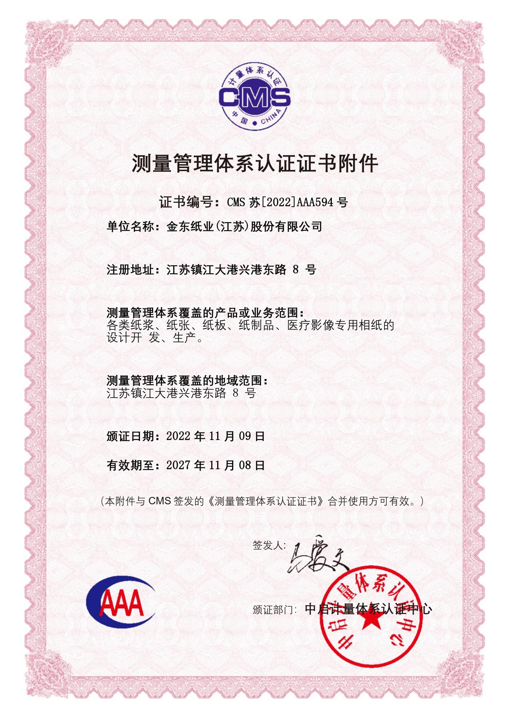 6384473503063946147177448