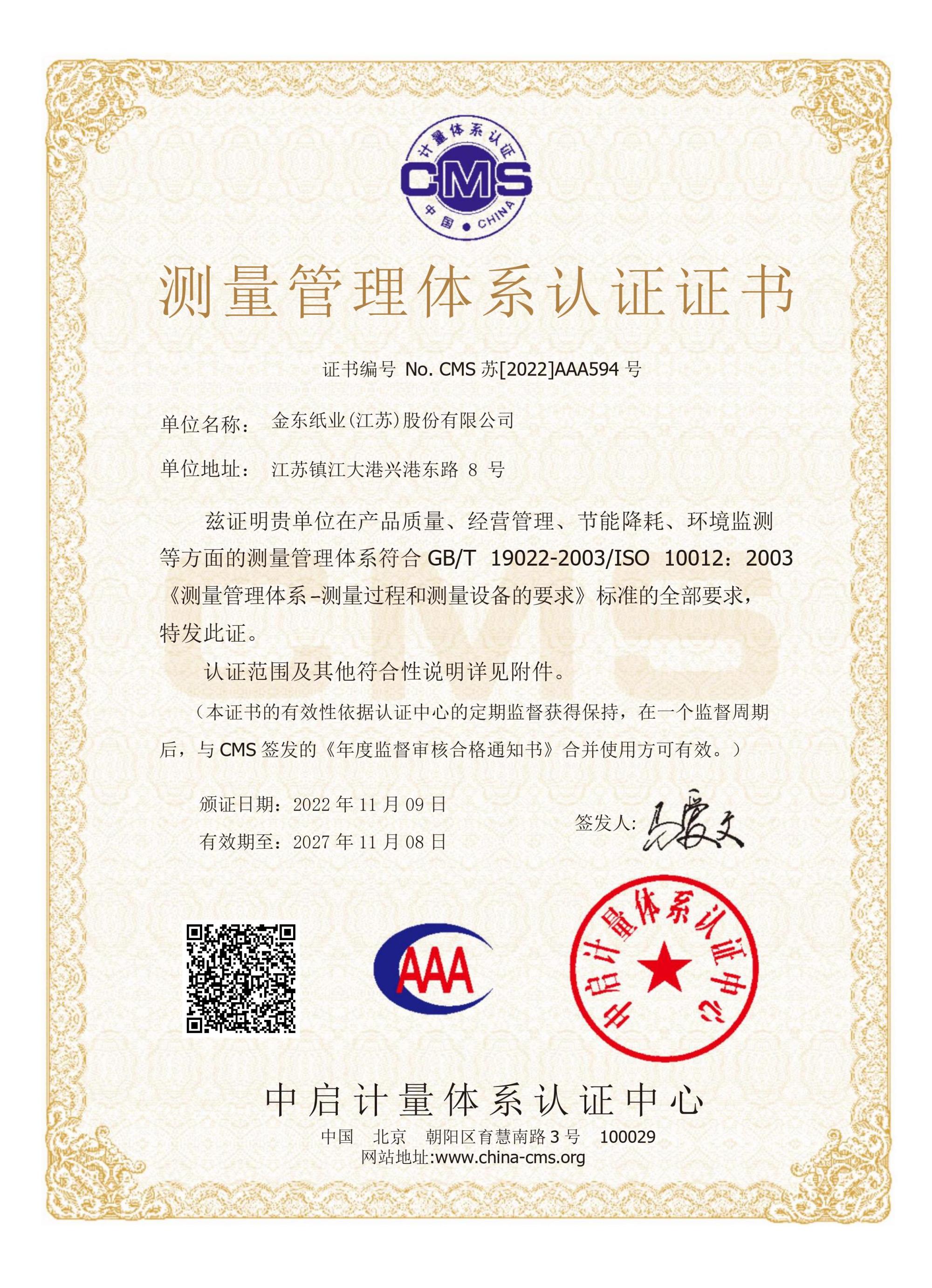 6384473513400524297312687