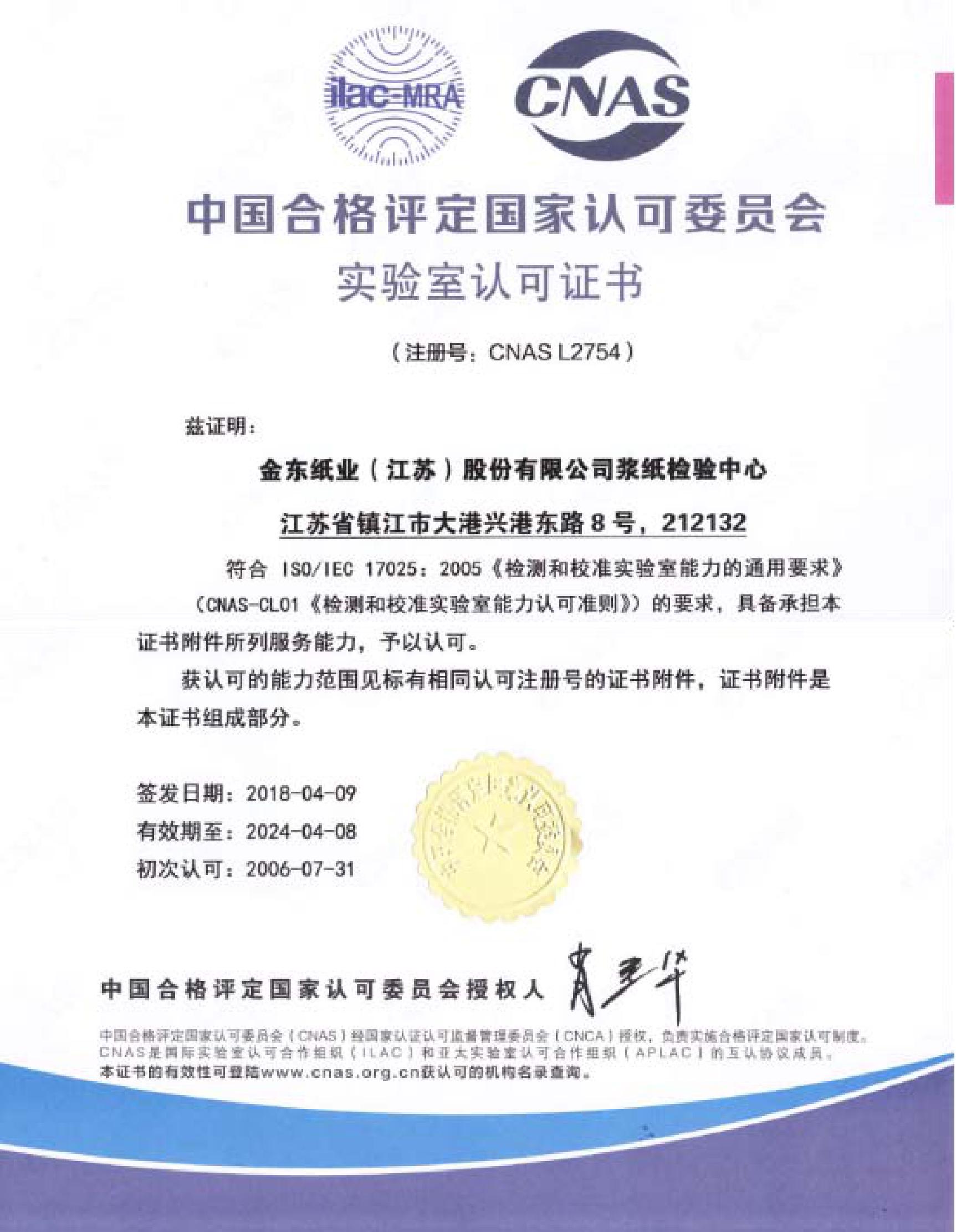 6384473577273276489502903