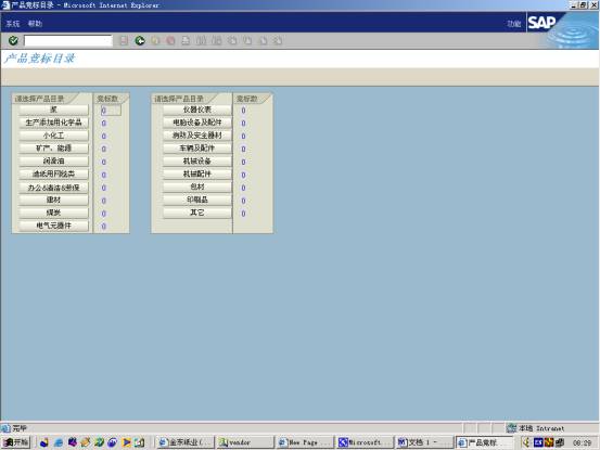 6384473720004167174888799