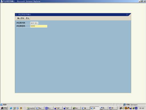 6384473720094647333042983