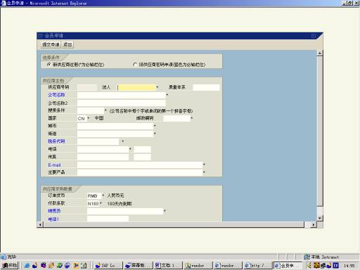 6384473733761831346957679