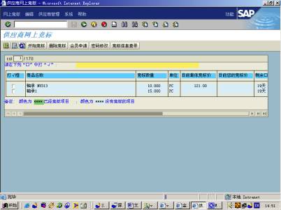 6384473746775374191023865